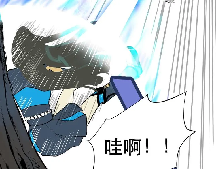 第3话 再见前任 第57页