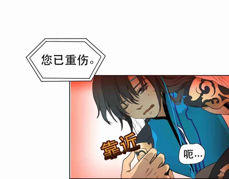第3话 再见前任 第59页