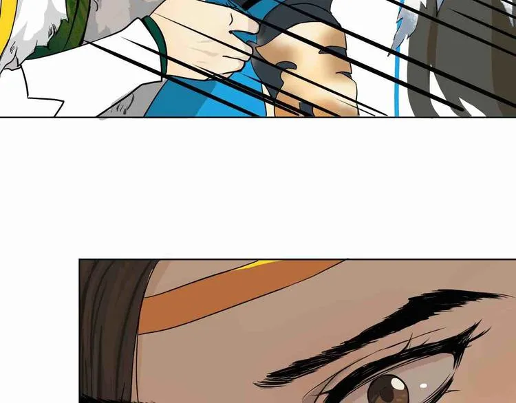 第3话 再见前任 第62页