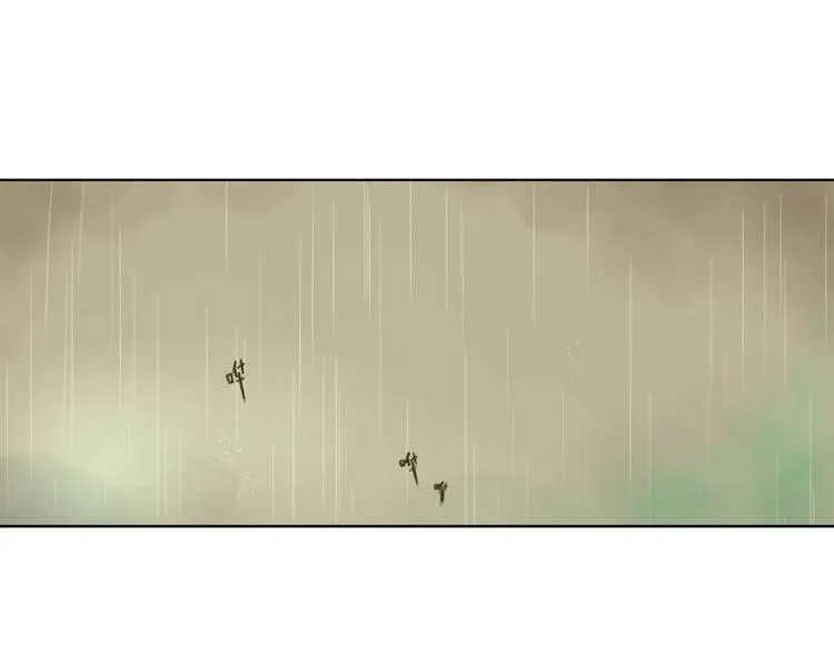 第1话 被甩的女学霸 第1页