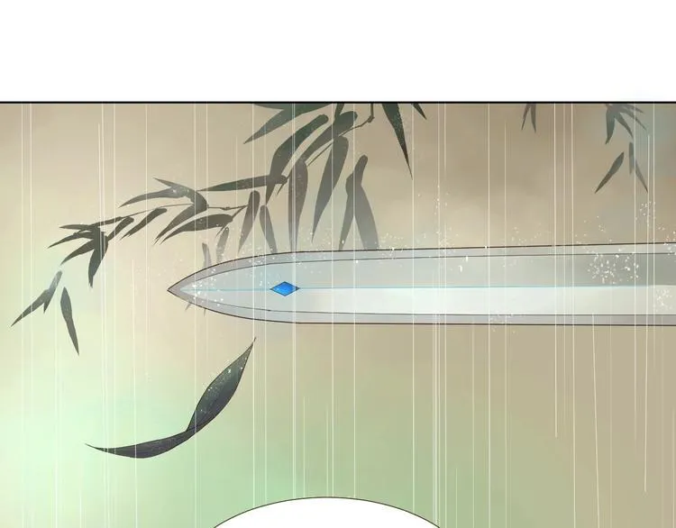 第1话 被甩的女学霸 第2页