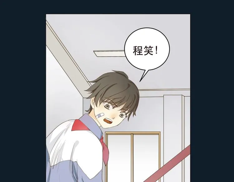 第1话 被甩的女学霸 第80页