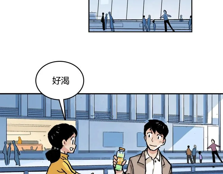 完结篇 成长 第28页