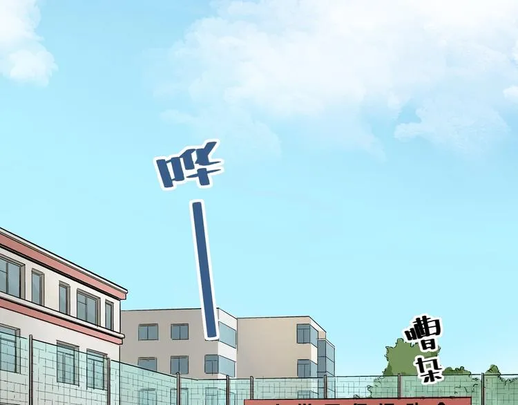 番外 她好厉害！ 第5页
