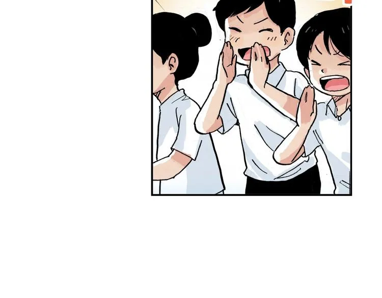 番外 她好厉害！ 第8页