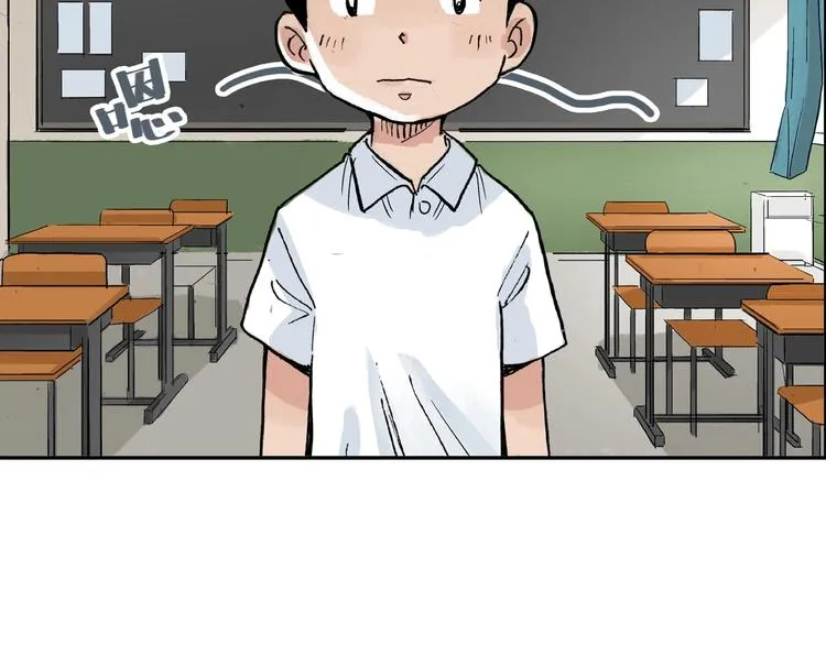 番外 她好厉害！ 第26页