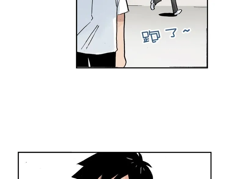 番外 她好厉害！ 第34页