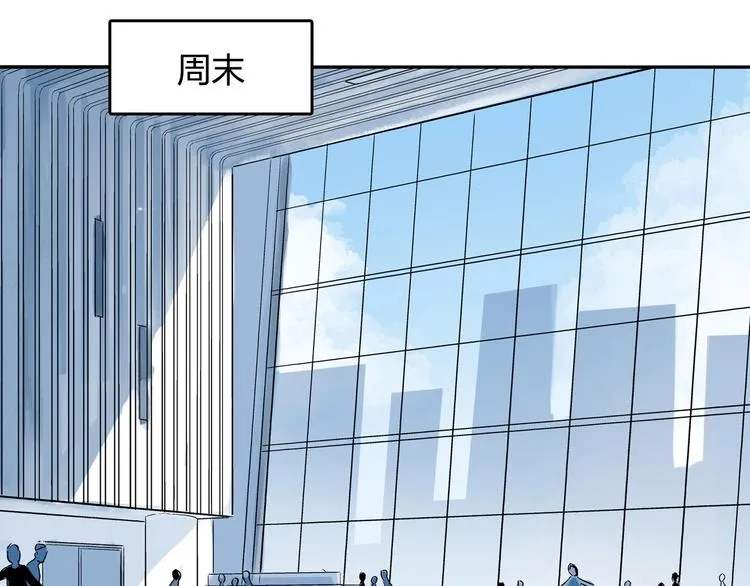 第28话 她不再是爱哭的女孩 第5页