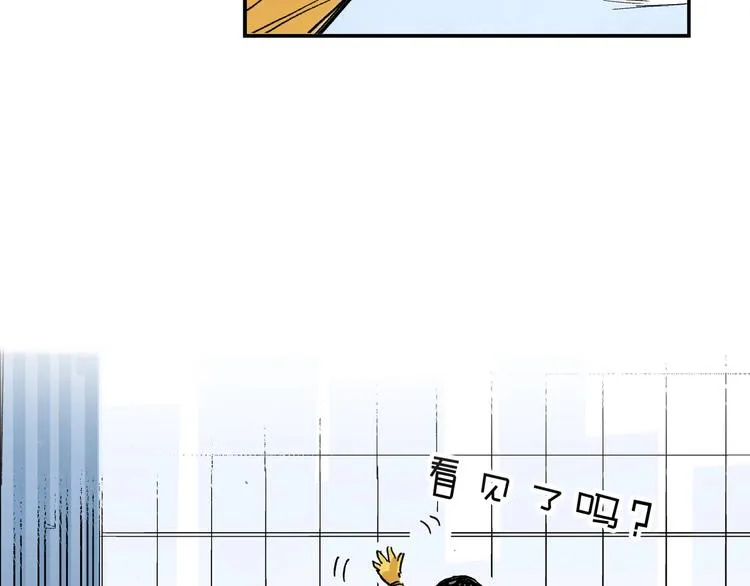 第28话 她不再是爱哭的女孩 第9页