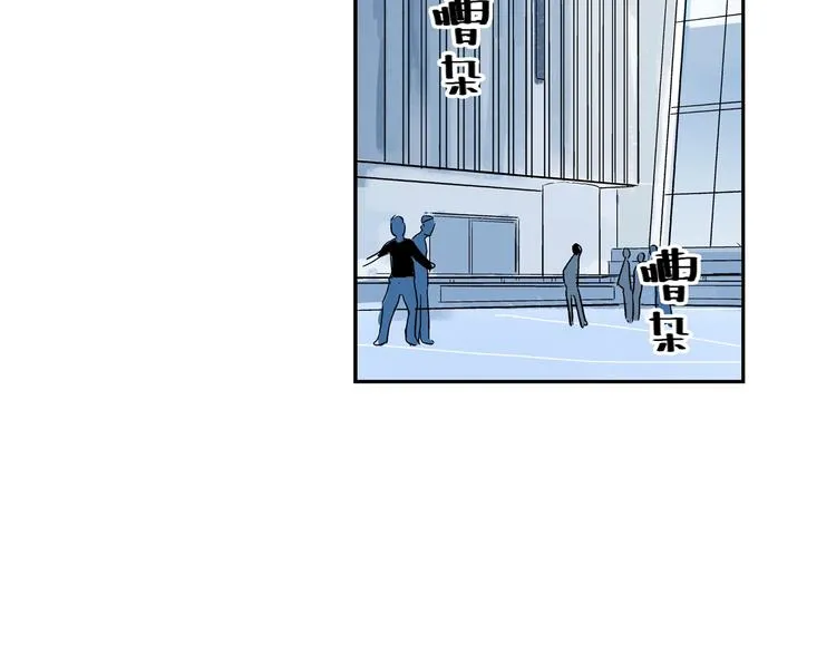 第28话 她不再是爱哭的女孩 第20页