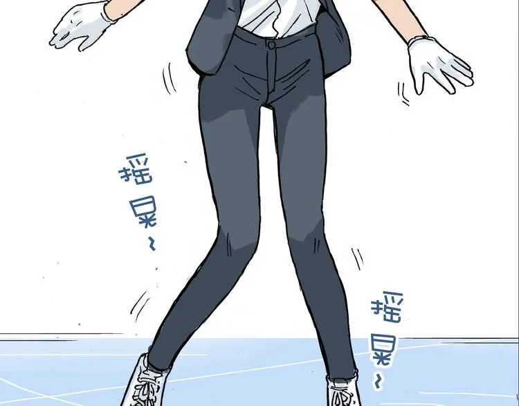 第28话 她不再是爱哭的女孩 第24页