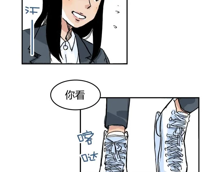第28话 她不再是爱哭的女孩 第30页