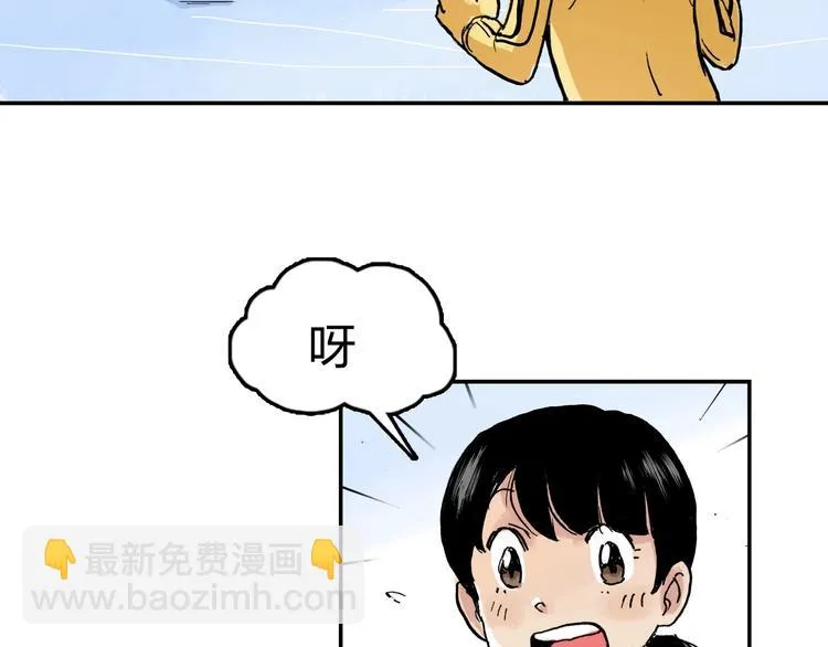第28话 她不再是爱哭的女孩 第37页