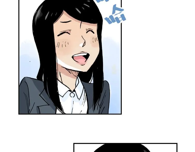 第28话 她不再是爱哭的女孩 第43页