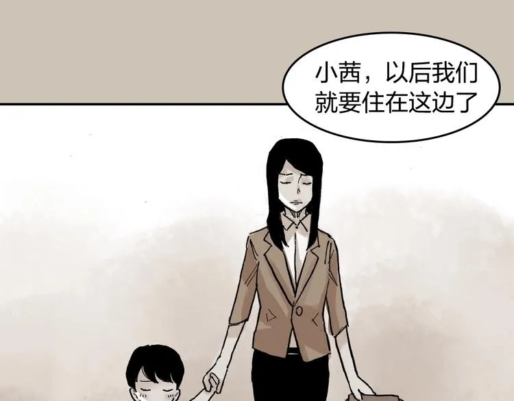 第28话 她不再是爱哭的女孩 第47页
