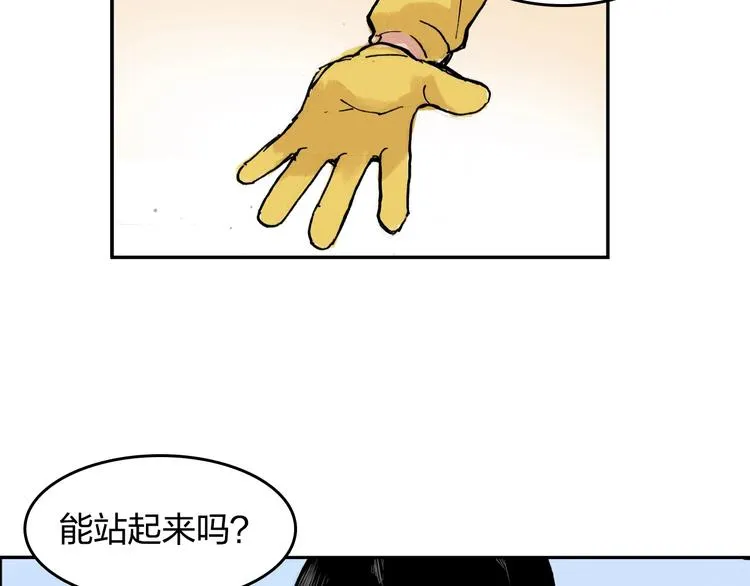 第28话 她不再是爱哭的女孩 第52页