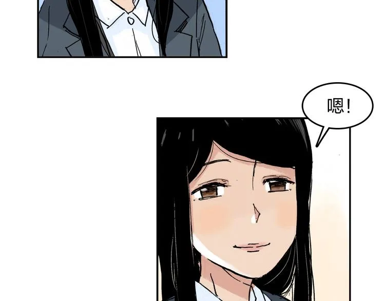 第28话 她不再是爱哭的女孩 第55页