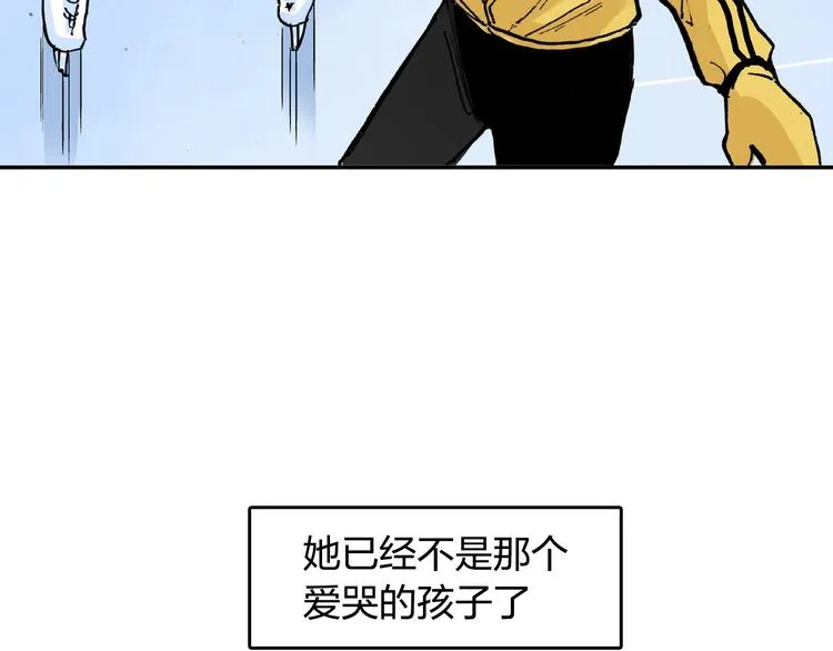 第28话 她不再是爱哭的女孩 第58页