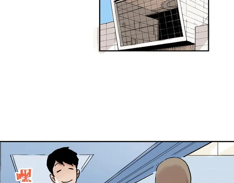 第28话 她不再是爱哭的女孩 第64页