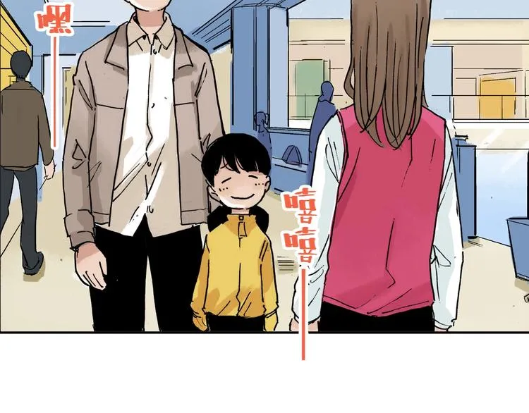 第28话 她不再是爱哭的女孩 第65页