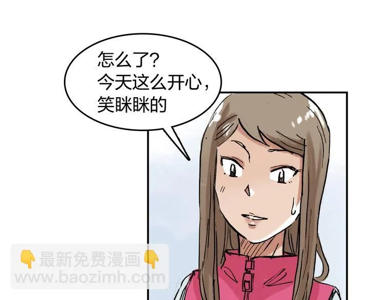 第28话 她不再是爱哭的女孩 第66页