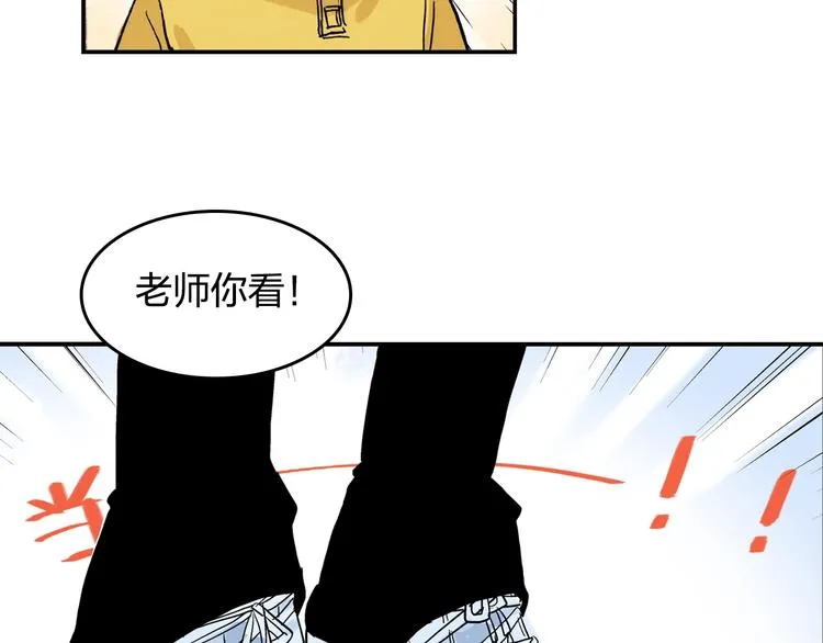 第28话 她不再是爱哭的女孩 第68页