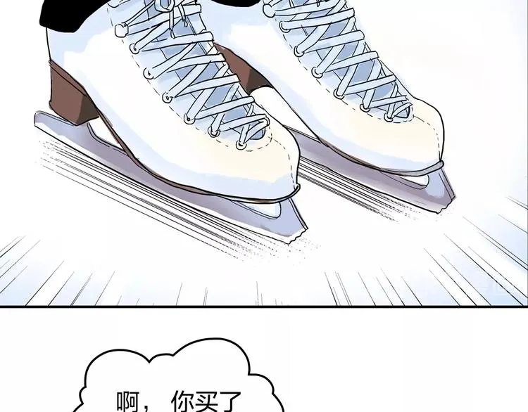 第28话 她不再是爱哭的女孩 第69页