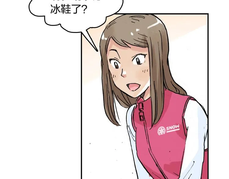 第28话 她不再是爱哭的女孩 第70页