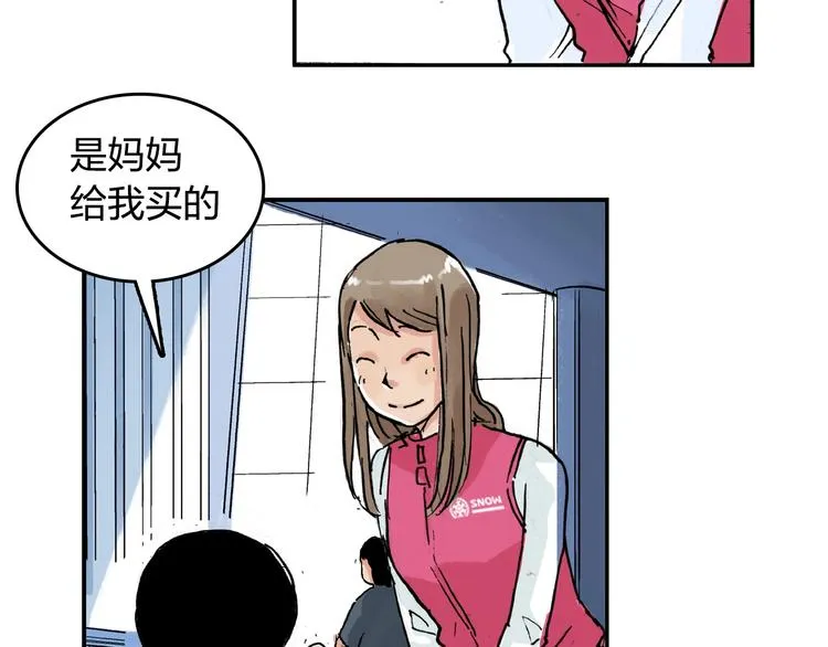 第28话 她不再是爱哭的女孩 第71页
