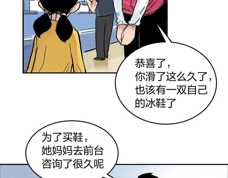第28话 她不再是爱哭的女孩 第72页