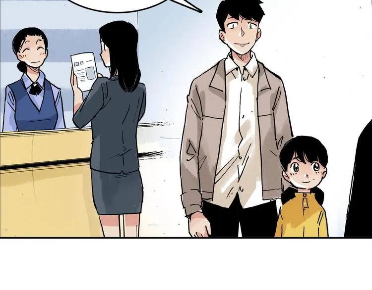 第28话 她不再是爱哭的女孩 第73页