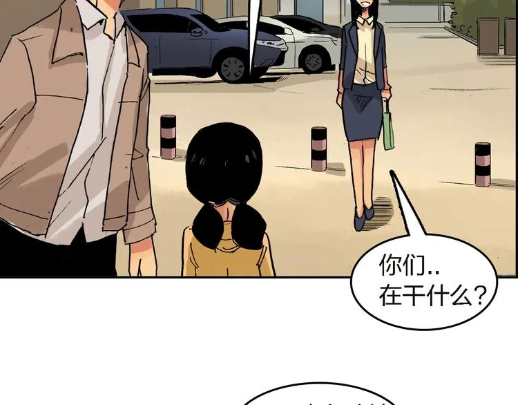 第27话 还是要继续吗? 第47页