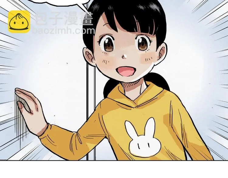 第25话 妈妈 第11页