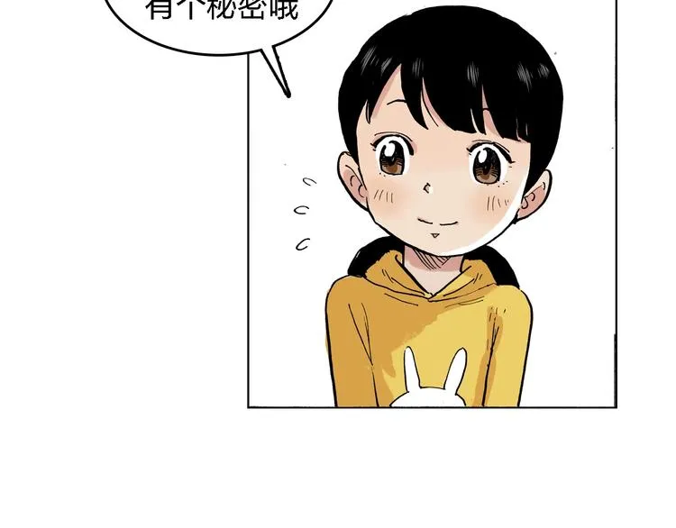 第25话 妈妈 第32页