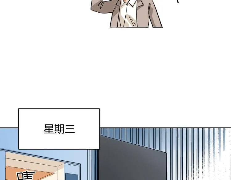 第25话 妈妈 第43页
