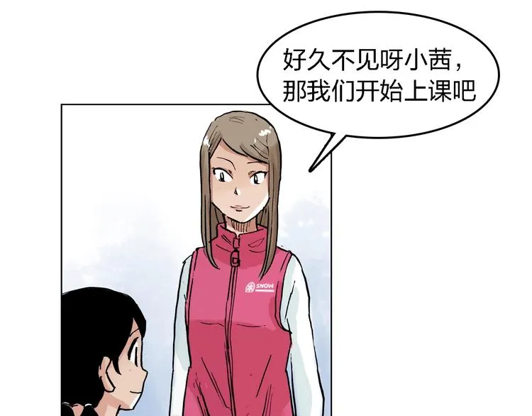 第25话 妈妈 第47页