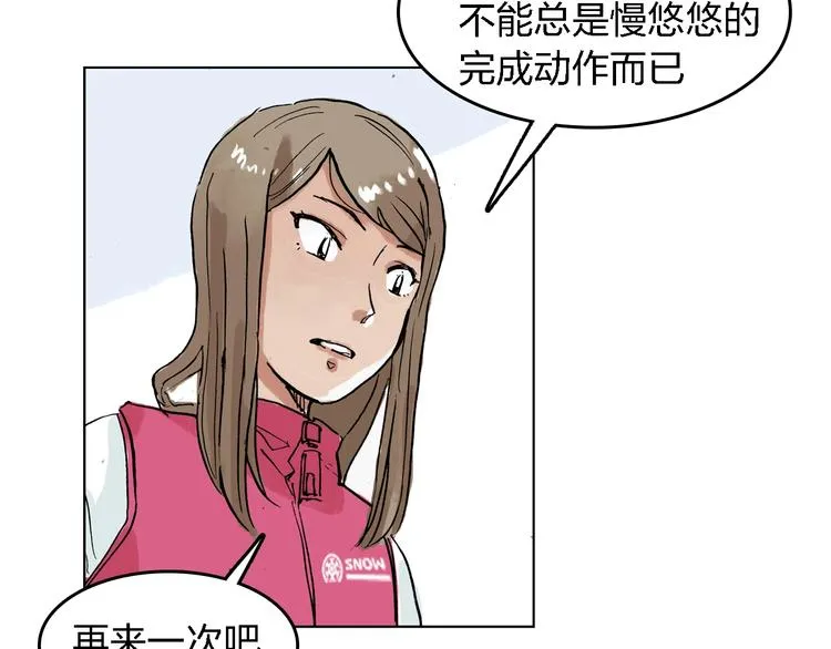 第25话 妈妈 第65页