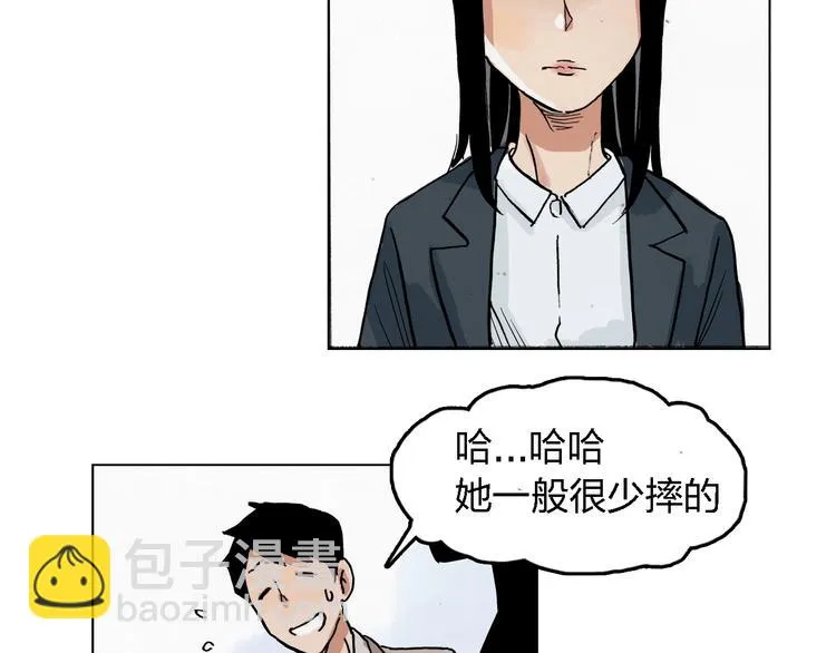 第25话 妈妈 第69页