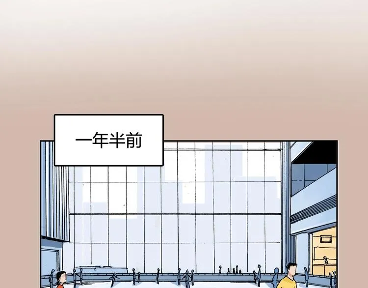 第24话 想要回应那份期待 第6页