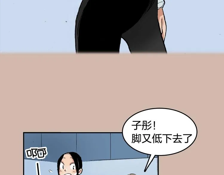 第24话 想要回应那份期待 第9页