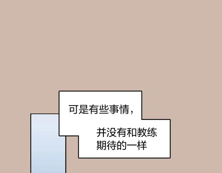 第24话 想要回应那份期待 第26页