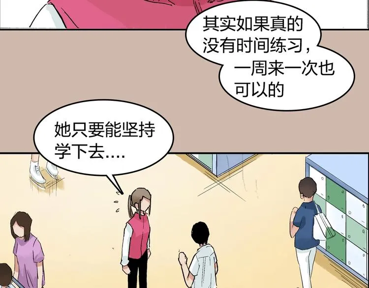 第24话 想要回应那份期待 第36页