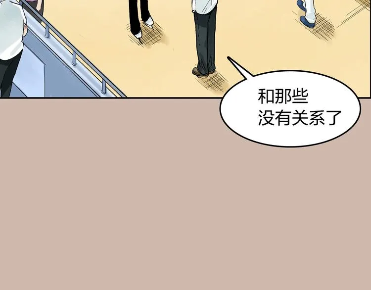 第24话 想要回应那份期待 第37页