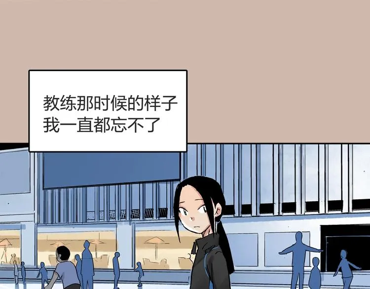 第24话 想要回应那份期待 第54页