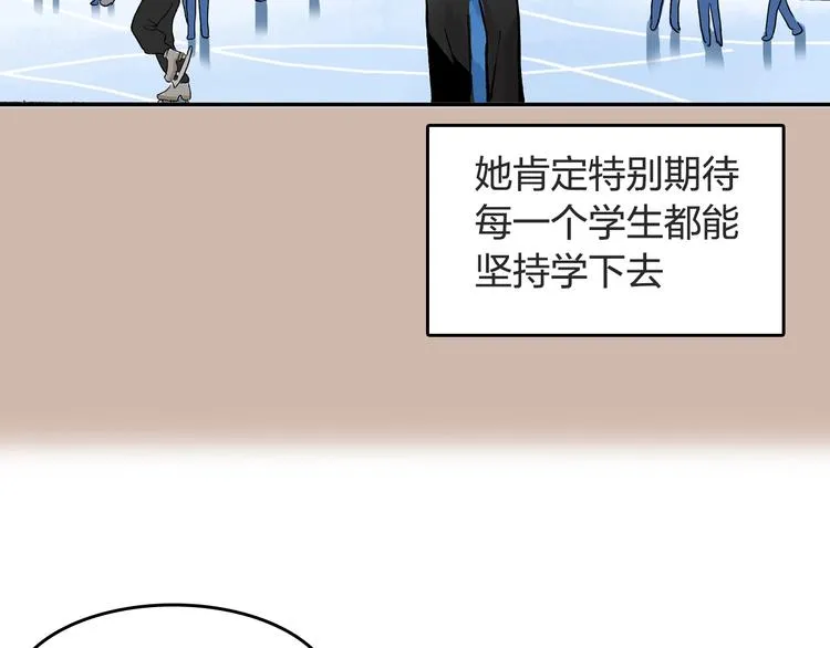 第24话 想要回应那份期待 第55页