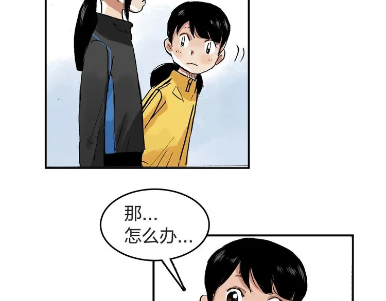 第24话 想要回应那份期待 第58页