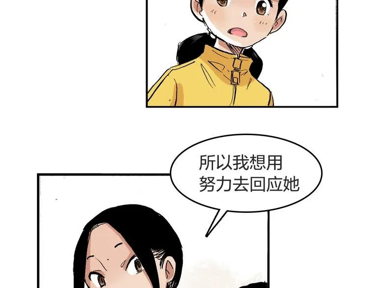 第24话 想要回应那份期待 第59页
