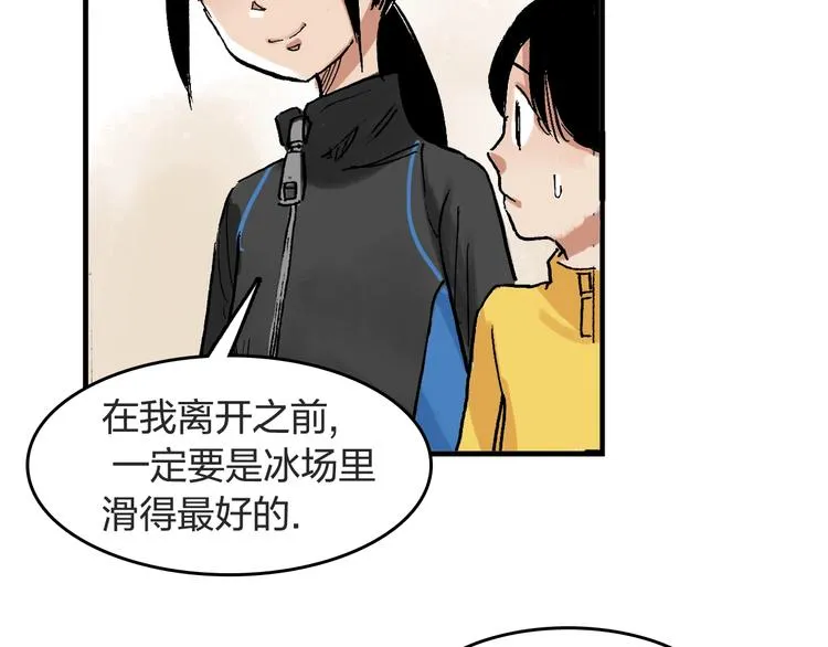 第24话 想要回应那份期待 第60页