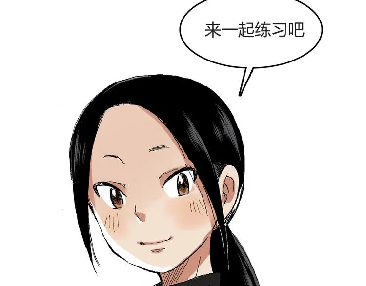 第24话 想要回应那份期待 第61页