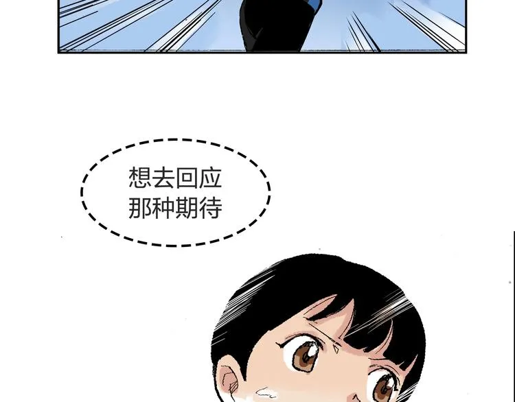 第24话 想要回应那份期待 第68页